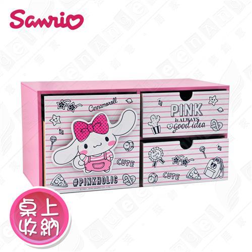 Pinkholic大耳狗喜拿桌上橫式大容量收納盒-正版授權台灣製