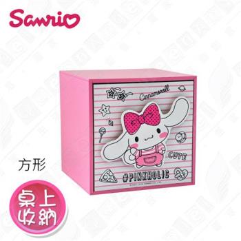 Pinkholic大耳狗喜拿直式單抽收納盒-正版授權台灣製