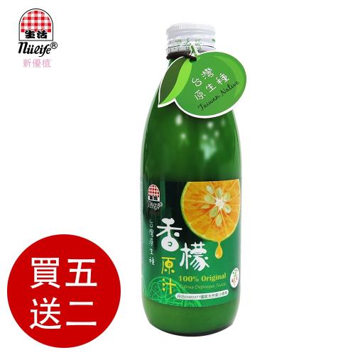 即期品 [生活]新優植台灣香檬原汁100%-300ml 共7瓶 到期日2022年7月