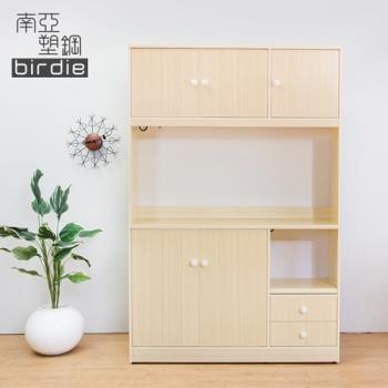 Birdie南亞塑鋼-4.2尺五門二抽塑鋼電器櫃/收納餐櫃(白橡色)