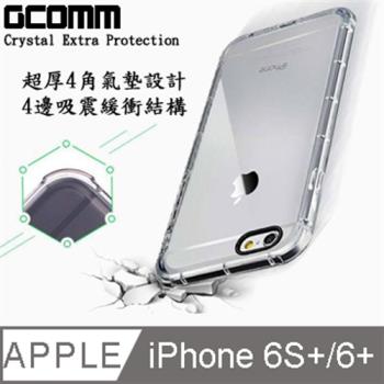 GCOMM iPhone6S+/6+ 5.5吋 增厚氣墊全方位加強保護殼 Crystal Extra Protection 清透明