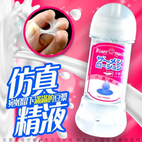 濃厚擬似男性精液 另類潤滑液 200ml