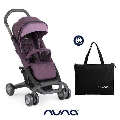 【nuna】Pepp Luxx 推車 (紫色) 送品牌專屬手提袋