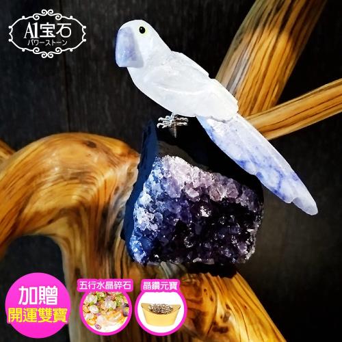 【A1寶石】頂級粉水晶鳥-紫水晶鎮(同聚寶盆發財樹水晶洞功效)