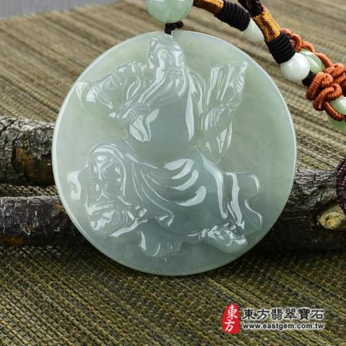 【東方翡翠寶石】關公(關聖帝君)A貨天然緬甸玉石吊墜項鍊(淡綠色糯種)KG172