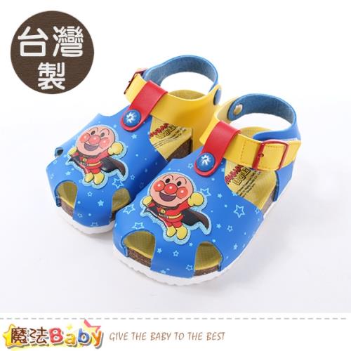 魔法Baby 童鞋 台灣製麵包超人正版兒童涼鞋~sa80426
