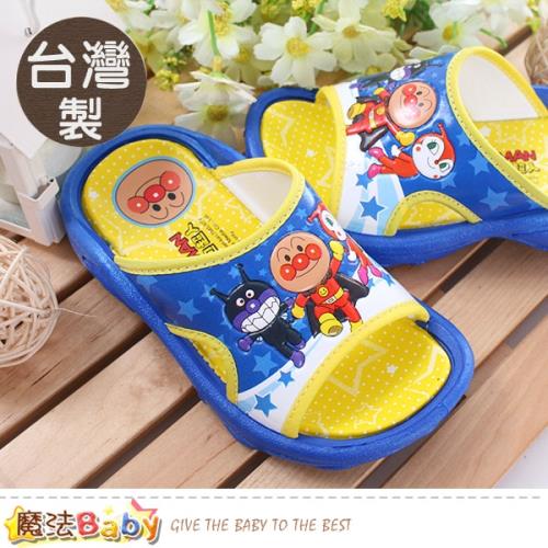 魔法Baby 兒童拖鞋 台灣製麵包超人正版兒童拖鞋~sa80416