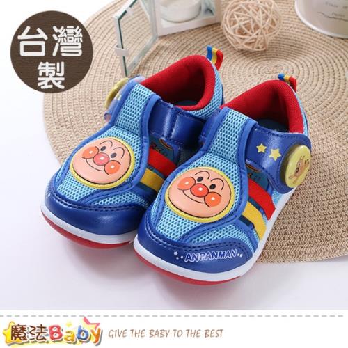 魔法Baby 男童鞋 台灣製麵包超人正版閃燈休閒鞋~sa80436