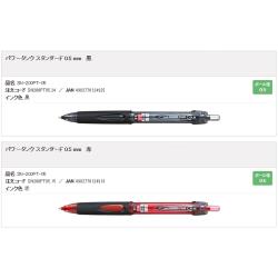 日本uni無重力太空筆power Tank空氣加壓筆倒寫筆0 5mm原子筆sn 0pt 05 油性原子筆 黑色 紅色 原子筆 奇異筆 鋼筆 Etmall東森購物