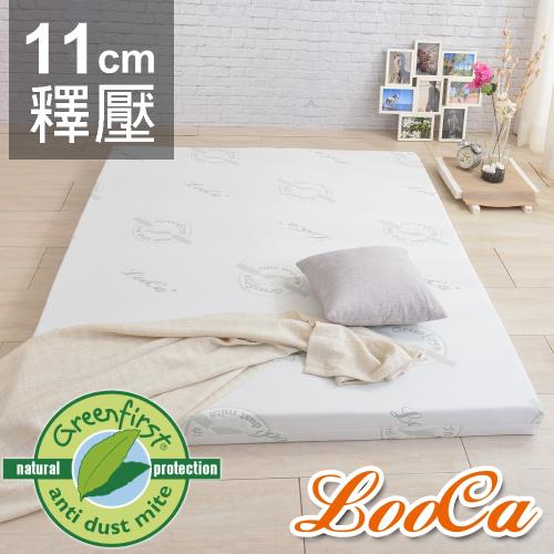LooCa 法國Greenfisrt 旗艦款防蹣防蚊釋壓11cm記憶床墊(3+8)-加大6尺