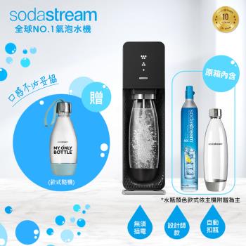 Sodastream SOURCE氣泡水機-黑