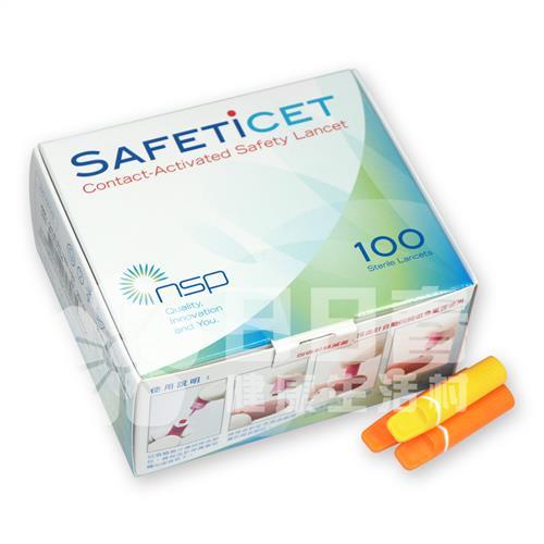 【歐克】安全採血針 100入/盒 (細針、粗針可選)