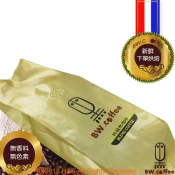 黑開水 特級綜合咖啡豆450g