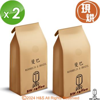 《黑開水》曼巴咖啡豆(450克)2入組(中重)