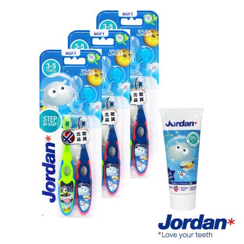 Jordan 兒童牙刷(3-5歲)x2支x3組