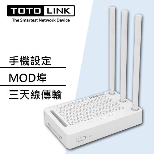 TOTOLINK N302RE 300Mbps 高速無線WIFI分享器