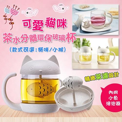 【KNF 康尼菲】日系沖泡創意造型杯