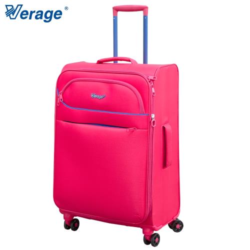 Verage維麗杰 24吋輕量旅者系列行李箱-玫紅