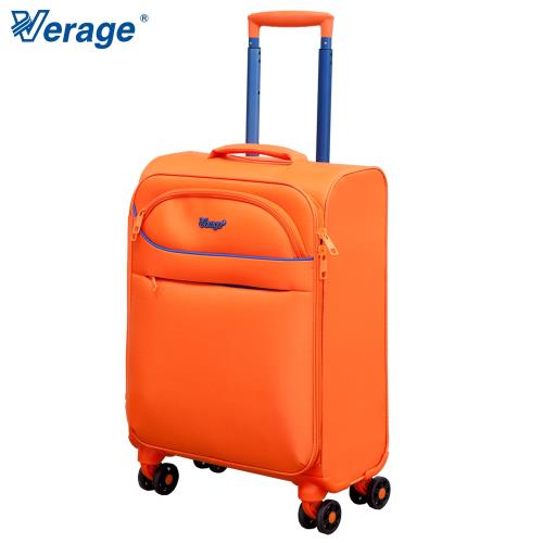 Verage維麗杰 19吋輕量旅者系列登機箱-橘
