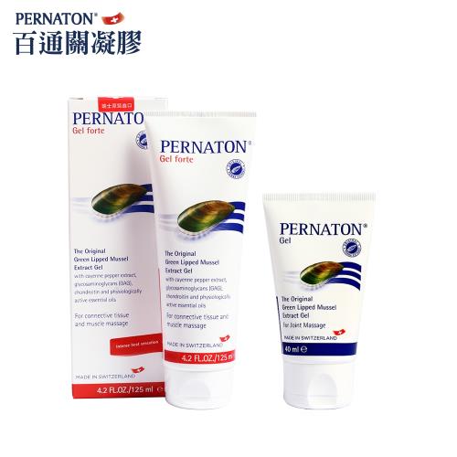 PERNATON百通關凝膠 擦的葡萄糖胺-溫感型125m+涼感型40ml