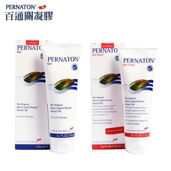 PERNATON百通關凝膠 送隨身包 擦的葡萄糖胺-涼感型+溫感型125ml