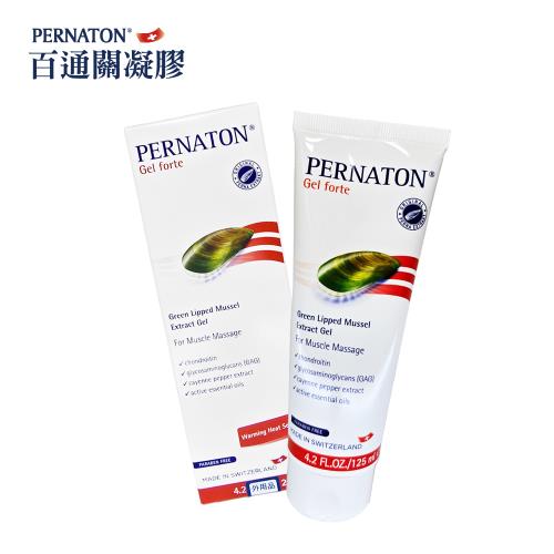 PERNATON 百通關凝膠 擦的葡萄糖胺-溫熱型125ml(2入)