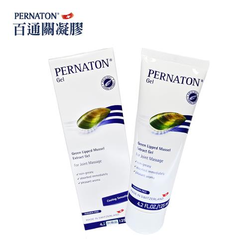 PERNATON 百通關凝膠 擦的葡萄糖胺-涼感型125ml (2入)