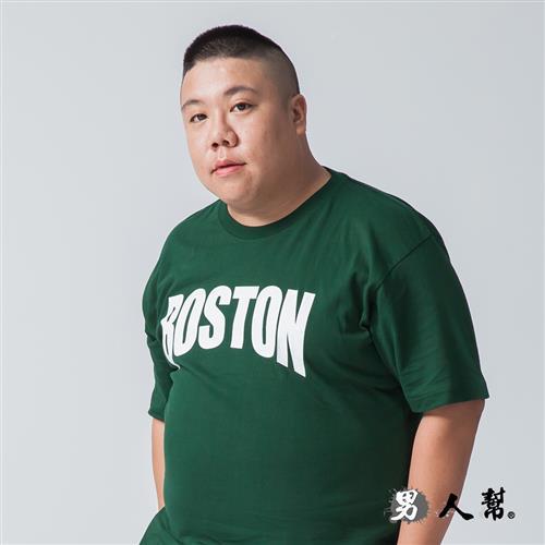 男人幫大尺碼-韓系BOSTON短袖T恤