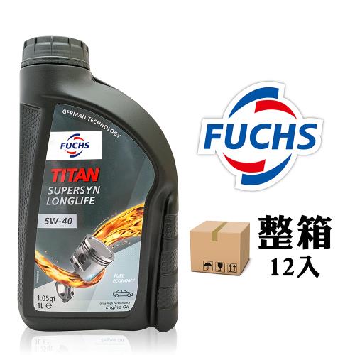 福斯 Fuchs TITAN SUPERSYN LONGLIFE 5W40 全合成長效機油(整箱12入) 法國產
