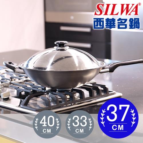 西華SILWA 冷泉科技超厚合金炒鍋37cm