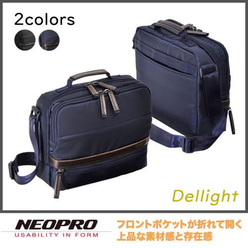 【NEOPRO】日本機能包品牌 A4 超機能斜背包 側背包 多口袋夾層 休閒商務包【2-780】