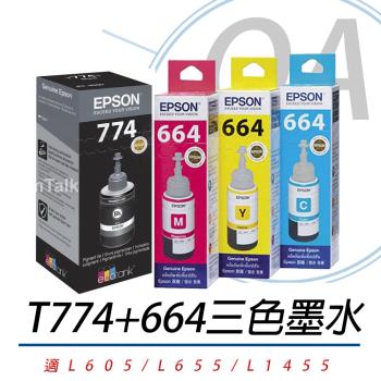 EPSON T774100 + T664200 ~ T664400 原廠四色墨水 (一組入)