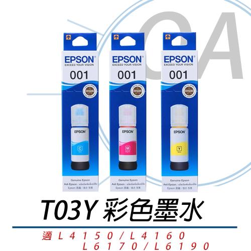 EPSON T03Y200~T03Y400 原廠盒裝墨水 (單色入)