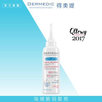 免運【DERMEDIC得美媞】絲活咖啡因養護頭皮精華150ml