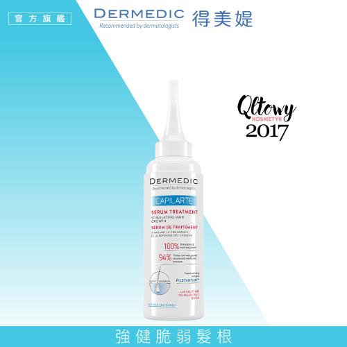 免運【DERMEDIC得美媞】絲活咖啡因養護頭皮精華150ml 