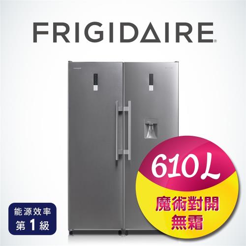 富及第Frigidaire 610L對開冰箱FPFU10F3RSN FPRU14F3RS