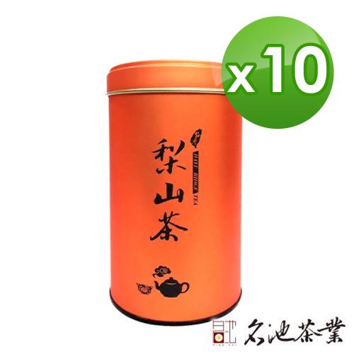 【名池茶業】獨家工法手捻梨山金萱烏龍10件組(型錄品)