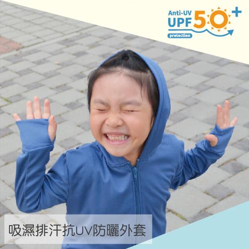 【BabyTiger虎兒寶】3M高透氣抗UV防曬外套-兒童連帽-藍色