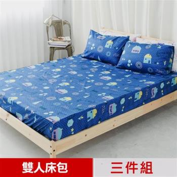米夢家居-原創夢想家園-台灣製造100%精梳純棉雙人5尺床包三件組(3色)