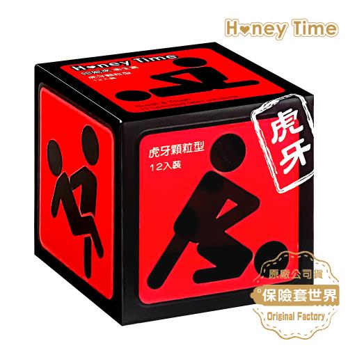 哈妮來．樂活套虎牙型保險套-紅（12入）