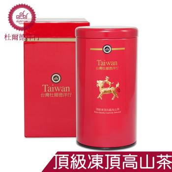 杜爾德洋行 頂級凍頂烏龍高山茶(100g)