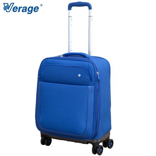 Verage ~維麗杰 19吋悠活行者系列登機箱 (藍)