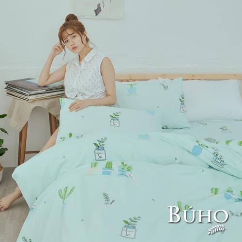 BUHO (一隅心綠) 單人床包+雙人舖棉兩用被三件組 