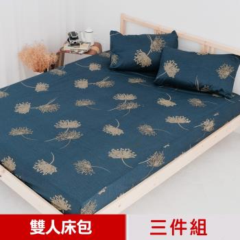 米夢家居-台灣製造-100%精梳純棉雙人5尺床包三件組