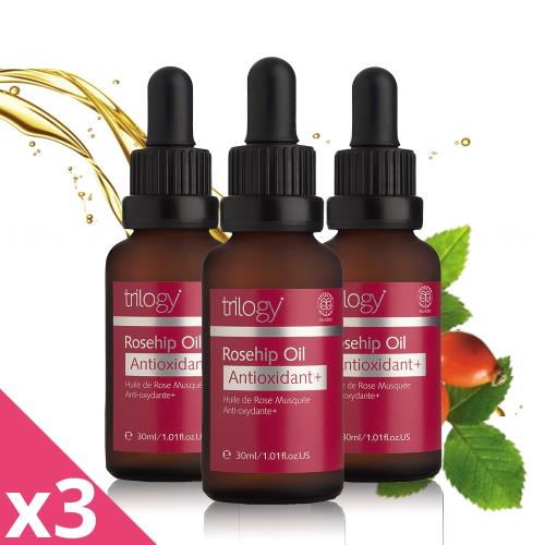 trilogy紐西蘭 逆齡抗老有機玫瑰果油 30ml(3入-超值組)