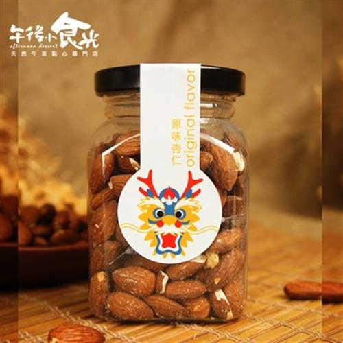 午後小食光-低溫烘焙原味杏仁(170g/罐)