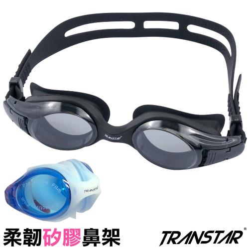 TRANSTAR 泳鏡 加長鏡片-抗UV防霧純矽膠-2600