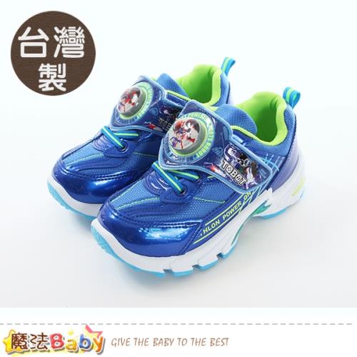 魔法Baby 男童鞋 台灣製機器戰士正版閃燈運動鞋~sa86306