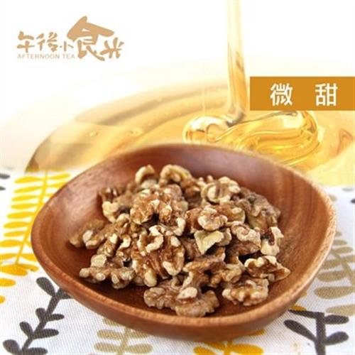 午後小食光-低溫烘焙微甜核桃(250g/罐)