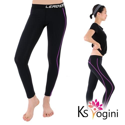 KS yogini 線條彈力透氣修身運動褲 瑜珈褲 紫色
